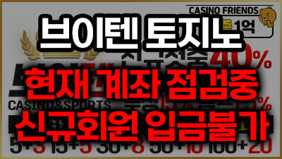 브이텐